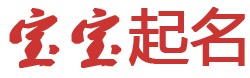 余姚市娱乐网起名网